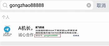 xkdsp3.0apk纸飞机ios的简单介绍