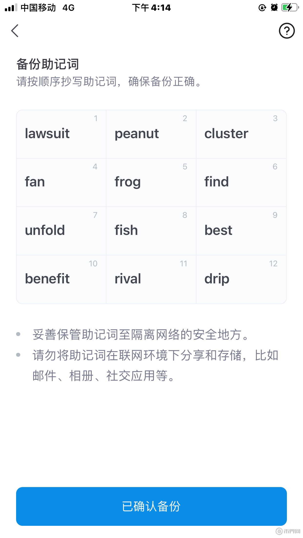 token钱包怎么退出,imtoken钱包如何退出