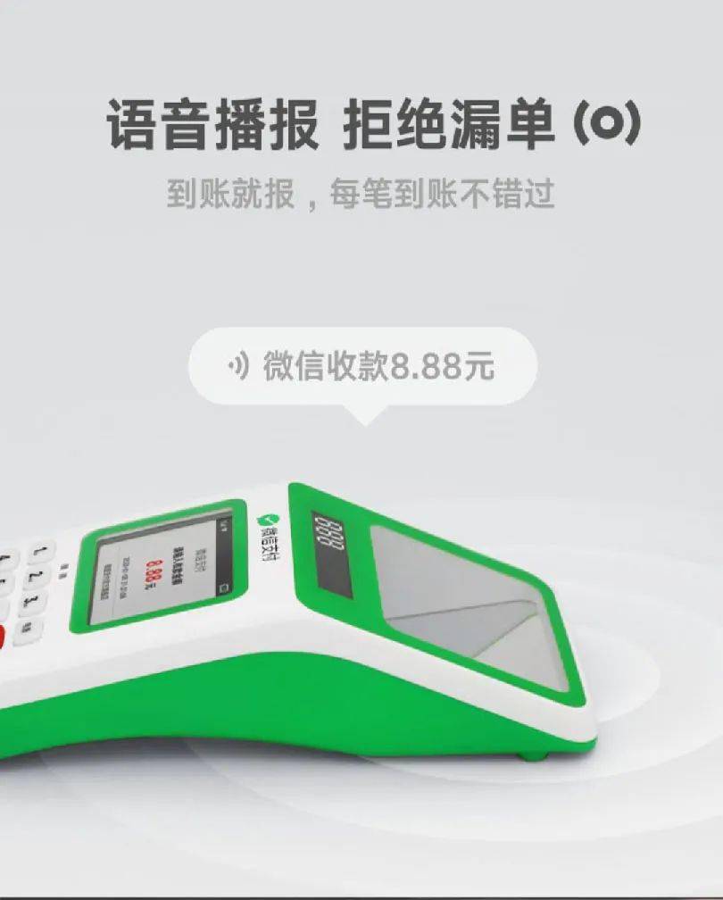 包含卖usdt支付宝微信收款安全吗的词条