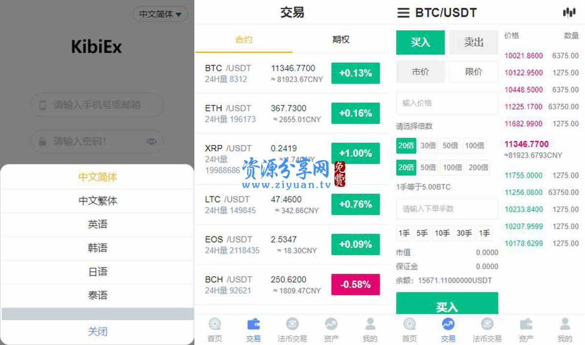 交易所如何转币,交易所之间转币需要什么条件