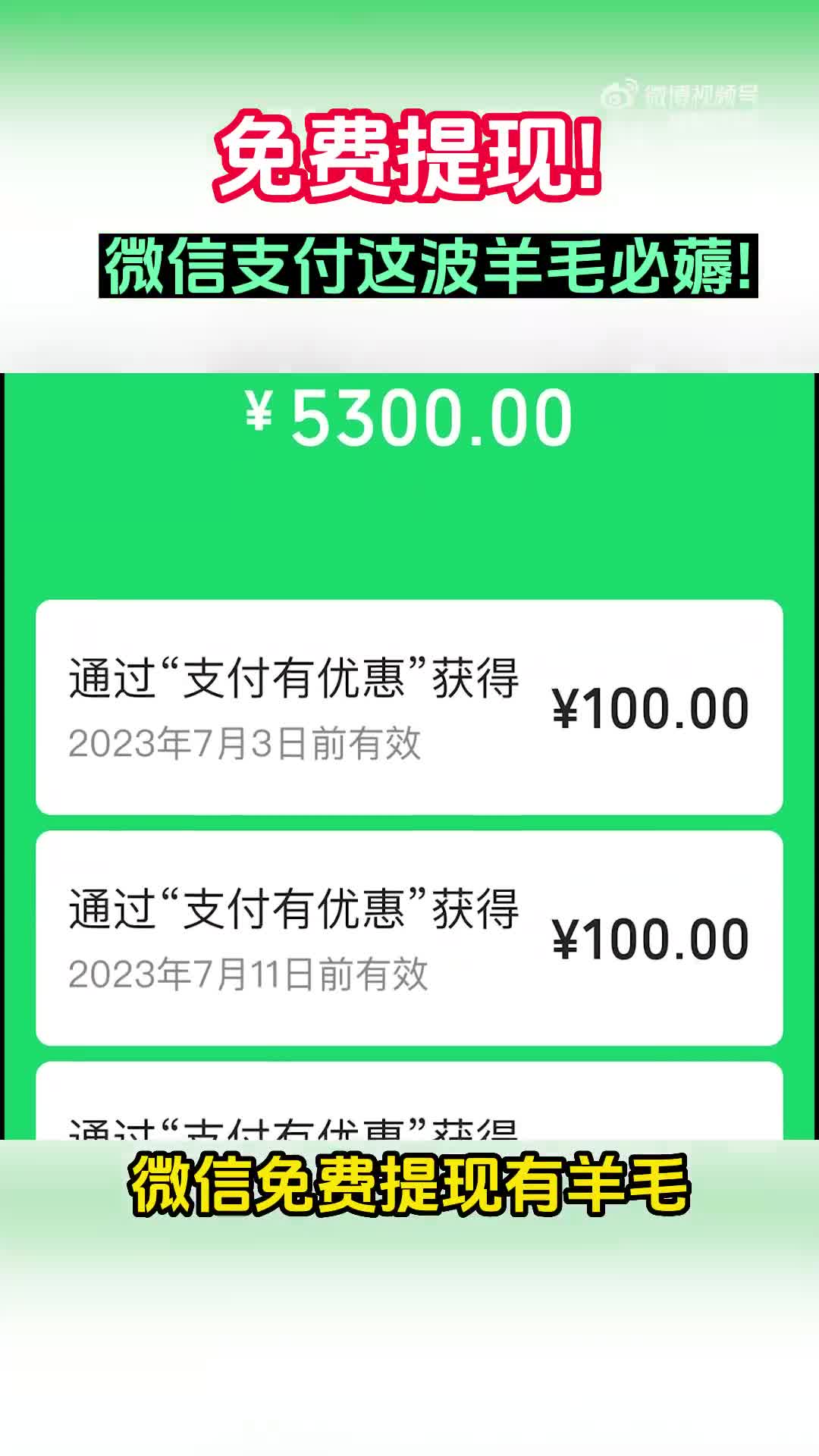 虚拟币提现到微信支付宝会被冻结吗,虚拟币提现到微信支付宝会被冻结吗安全吗