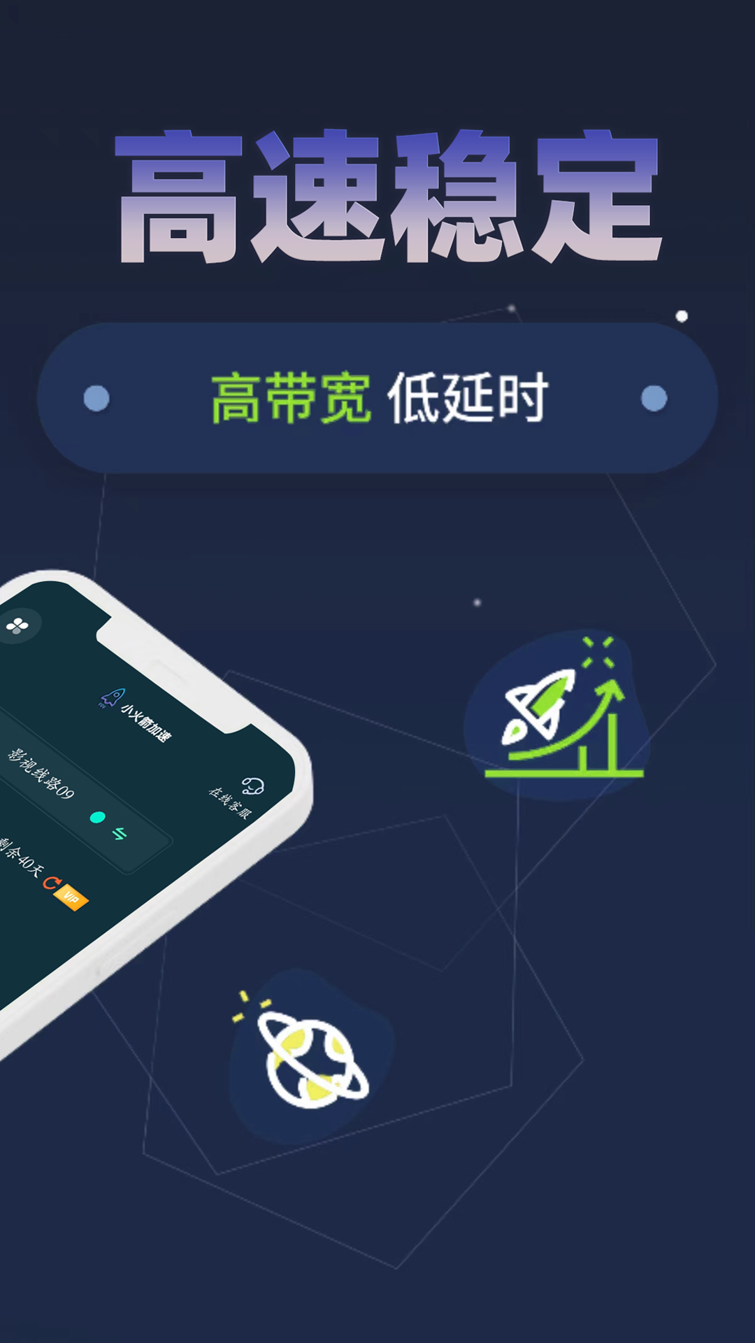 能上推特的免费加速器手机版安卓版的简单介绍