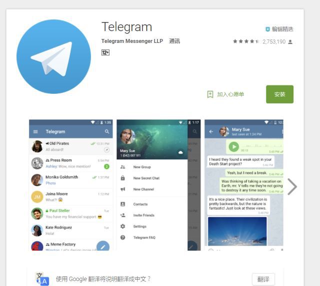 telegeram官网是多少,国内怎么注册telegeram