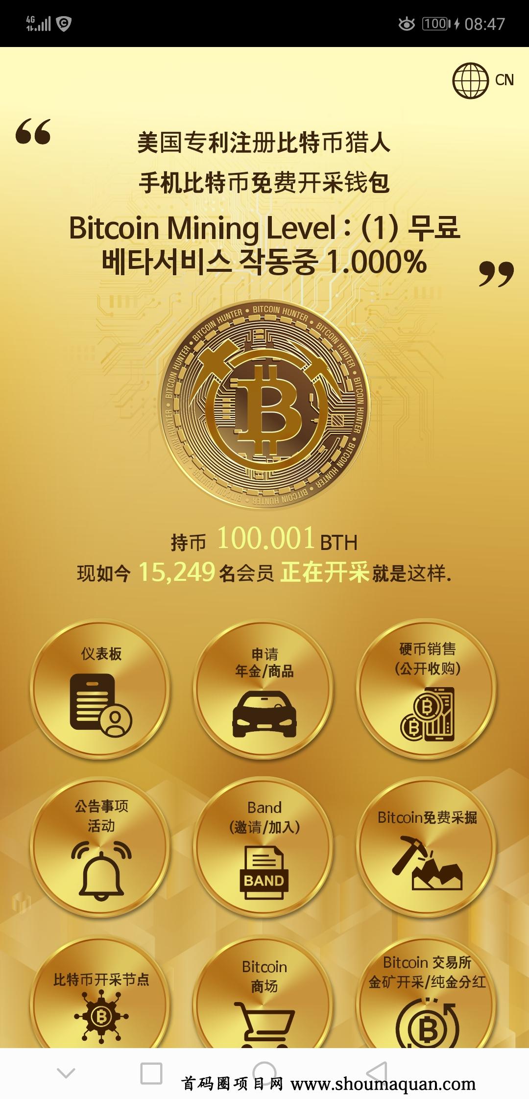 imToken客户端下载,imtoken官网下载30版本