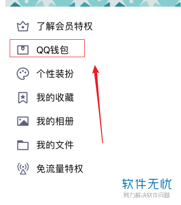 钱包地址交易查询,钱包地址交易查询在哪里