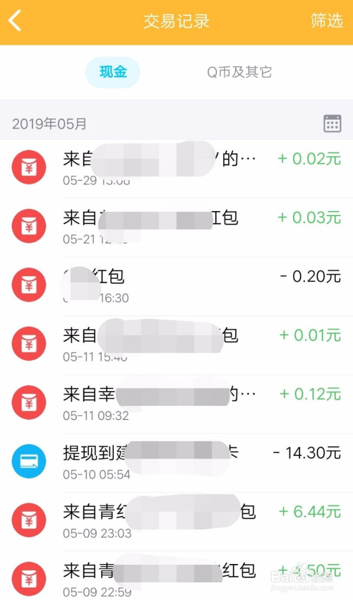 钱包地址交易查询,钱包地址交易查询在哪里