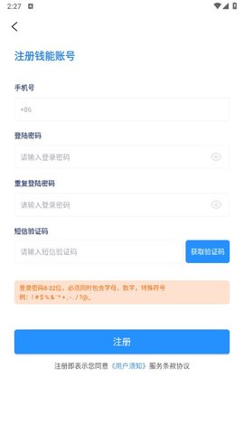 钱能钱包怎么玩,钱包app可靠吗