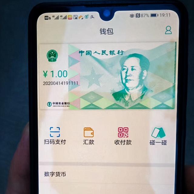 虚拟货币钱包哪个最好的简单介绍