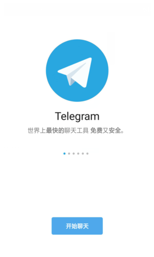 telegeram加速器有哪些,telegeram加速器永久免费版