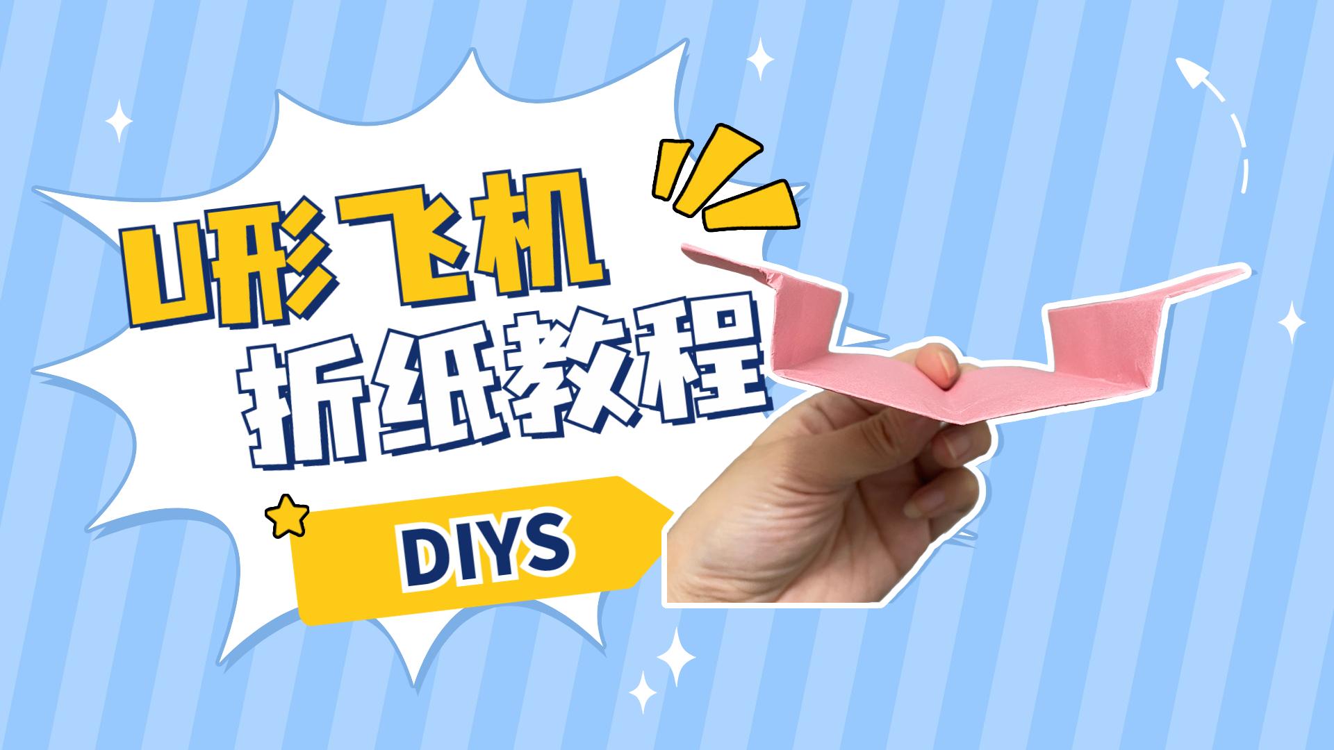 纸飞机下载注册教程,纸飞机下载注册教程视频