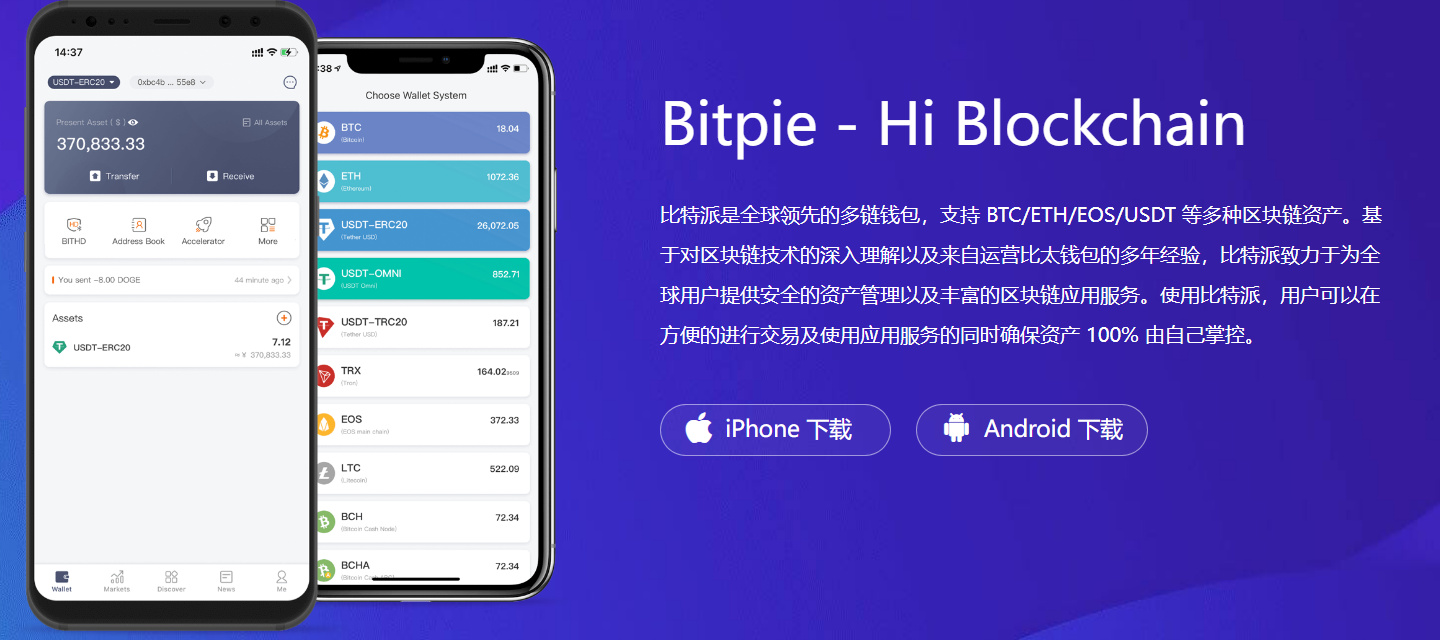 tp钱包安卓版app下载,tp钱包price impact too high