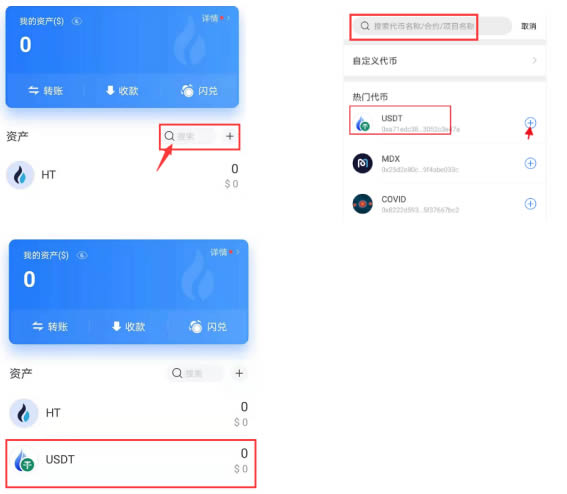 tp钱包资产被下载怎么找回,tp钱包删了怎样重新导入资产