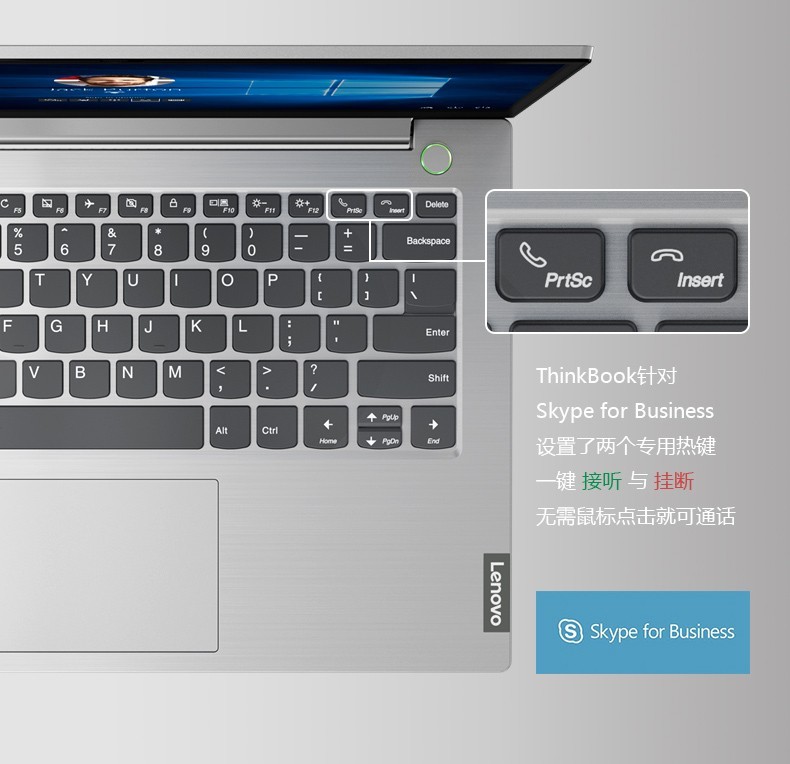 skypeforbusiness,Skype for Business