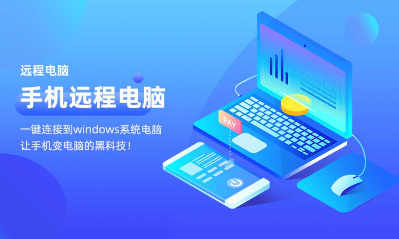 远程登录软件超级vps管理器,远程服务器软件超级vps管理器