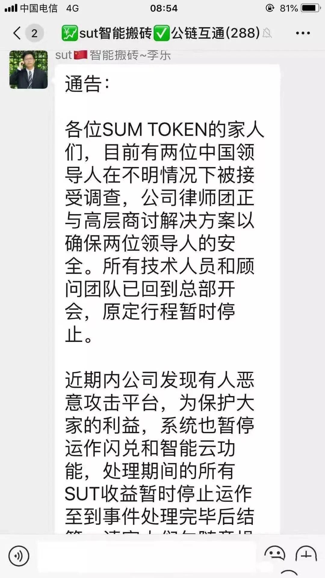 token钱包跑路我的币能取出来吗,imtoken钱包跑路我的币能取出来吗