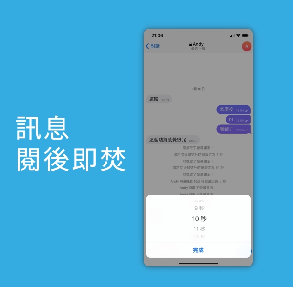 纸飞机ios中文版,中文版纸飞机下载苹果