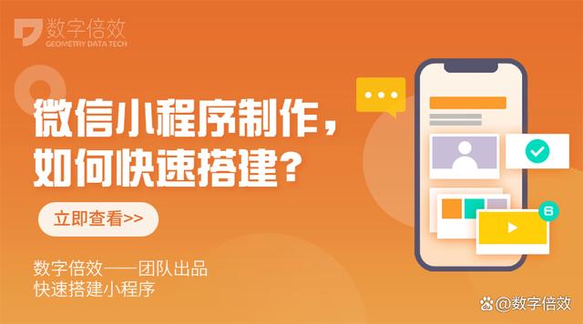 怎么自己搭建小程序,怎么自己搭建小程序商城