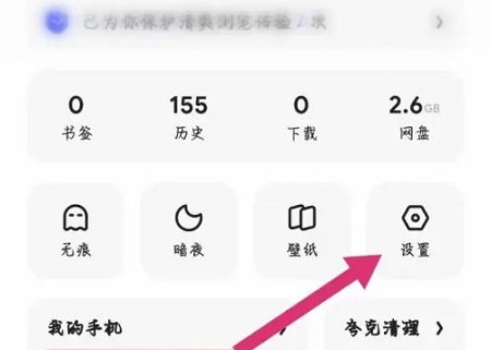 skype怎么取消自动续费,怎么关闭skype for business