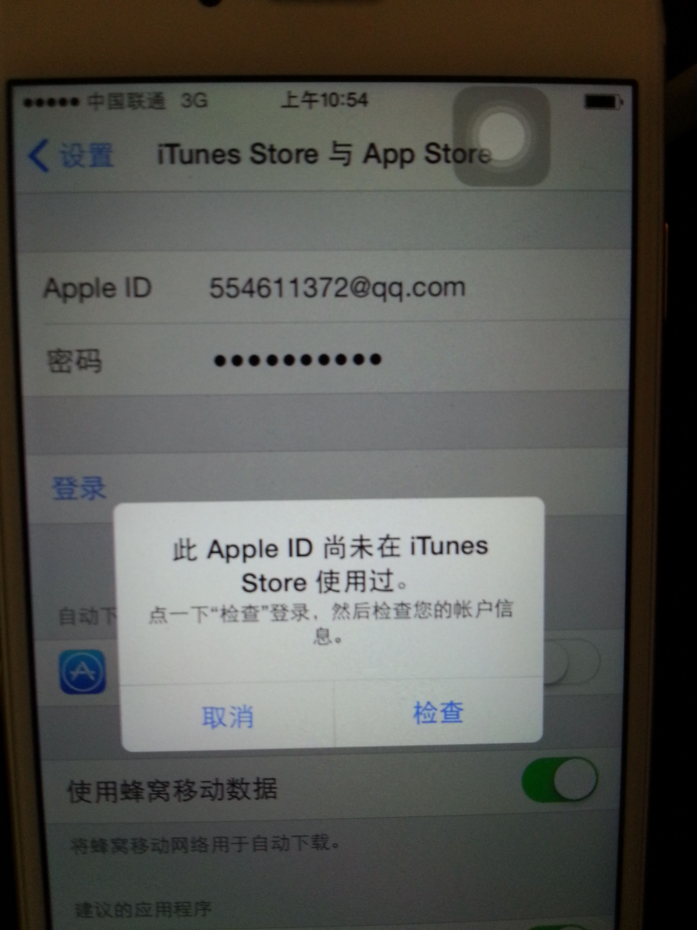 tokenpocket苹果手机下载,tokenpocket苹果手机下载不了