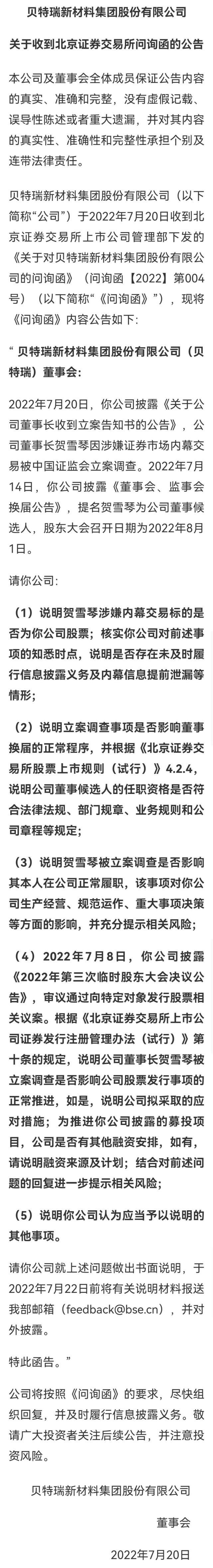 虚拟交易多少钱可以立案,虚拟交易多少钱可以立案呢