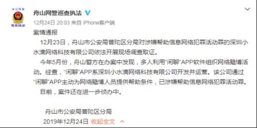 虚拟交易多少钱可以立案,虚拟交易多少钱可以立案呢