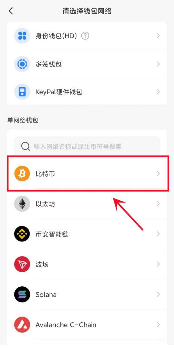 钱包添加usdt,钱包添加卡片显示无法连接applepay