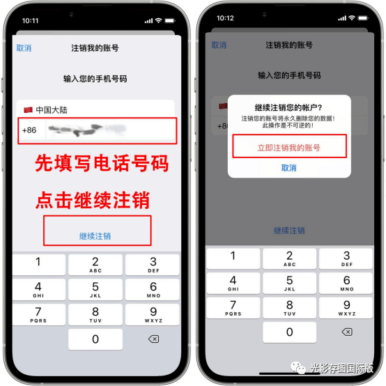 包含纸飞机telegeram加速器苹果的词条