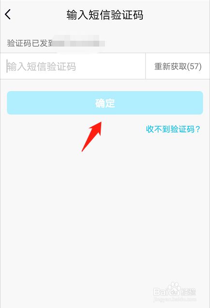 qq问题验证码忘了怎么办,问题验证码忘了怎么办解决