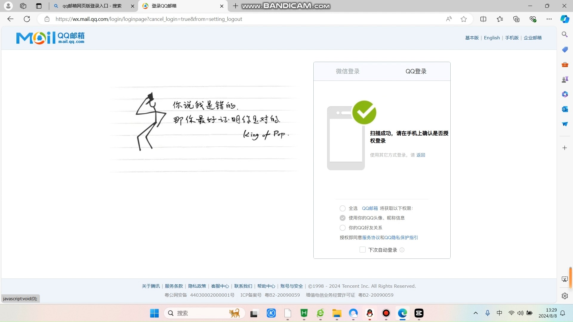 qq问题验证码忘了怎么办,问题验证码忘了怎么办解决