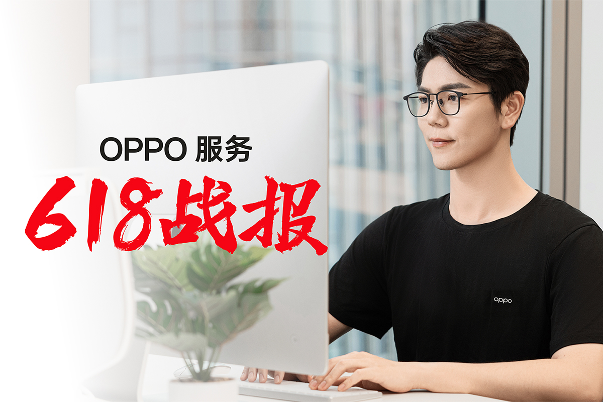 oppo官方官网首页,oppo官网手机官方网站网