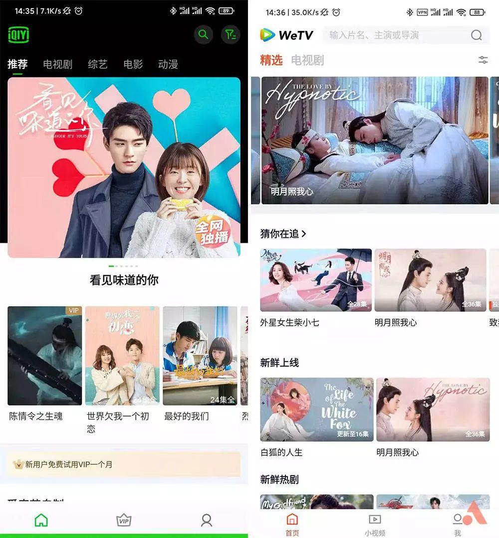 腾讯视频wetv海外版怎么下载,最新版腾讯视频海外版wetv官网