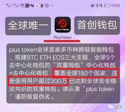 关于token钱包授权无提示的信息