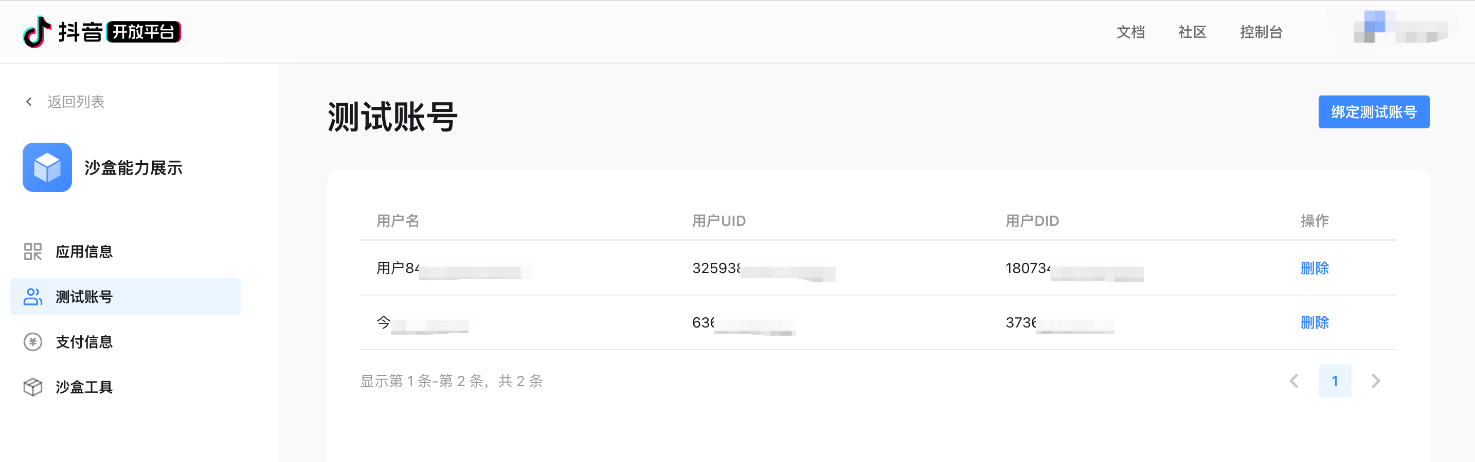 token被多签怎么解除的简单介绍