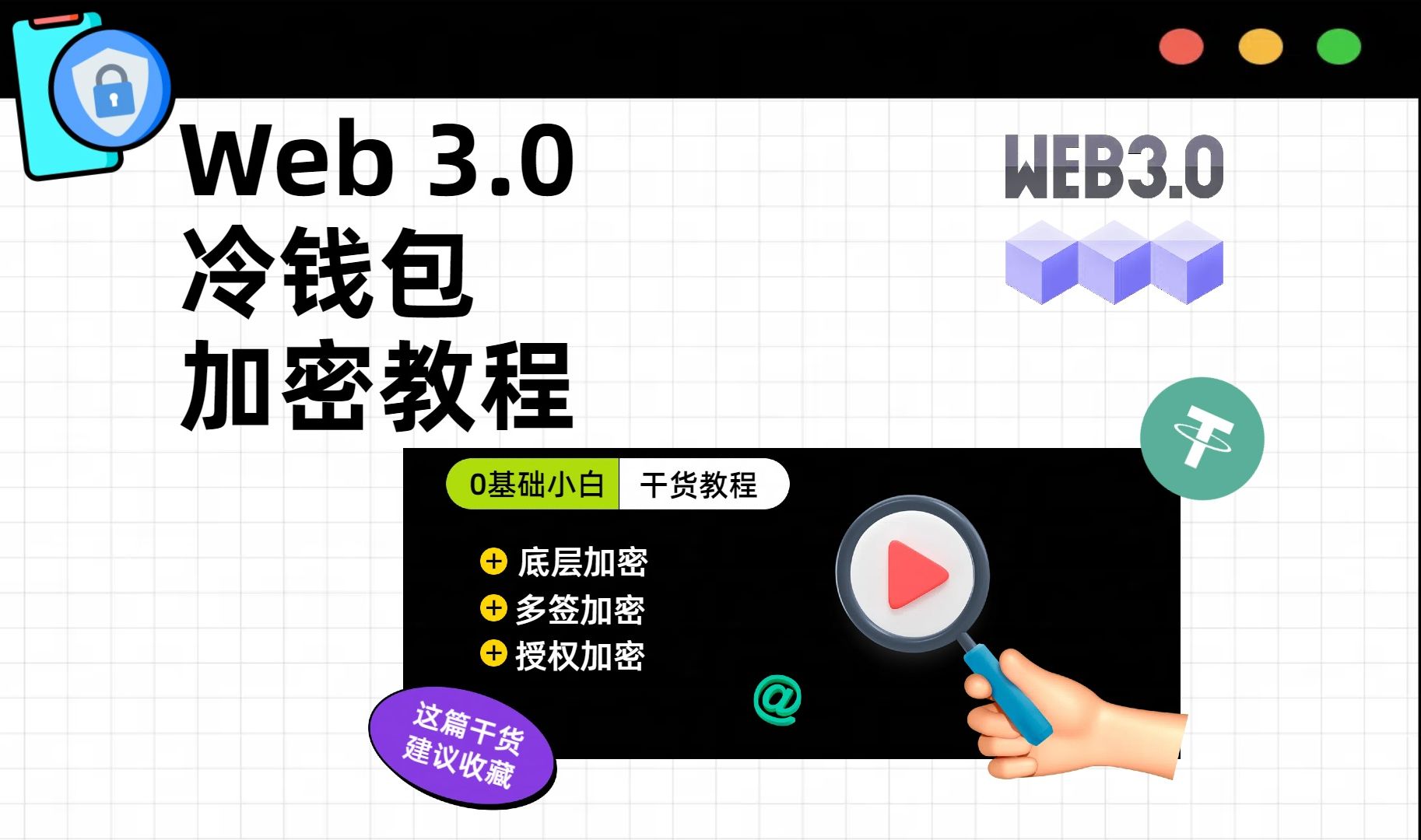 冷钱包官网,imtoken冷钱包官网