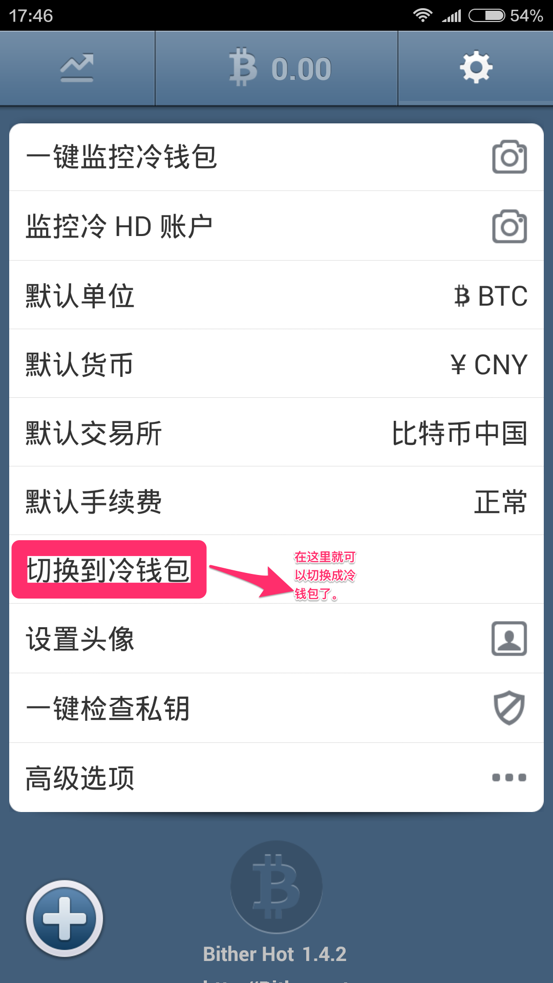 冷钱包官网,imtoken冷钱包官网