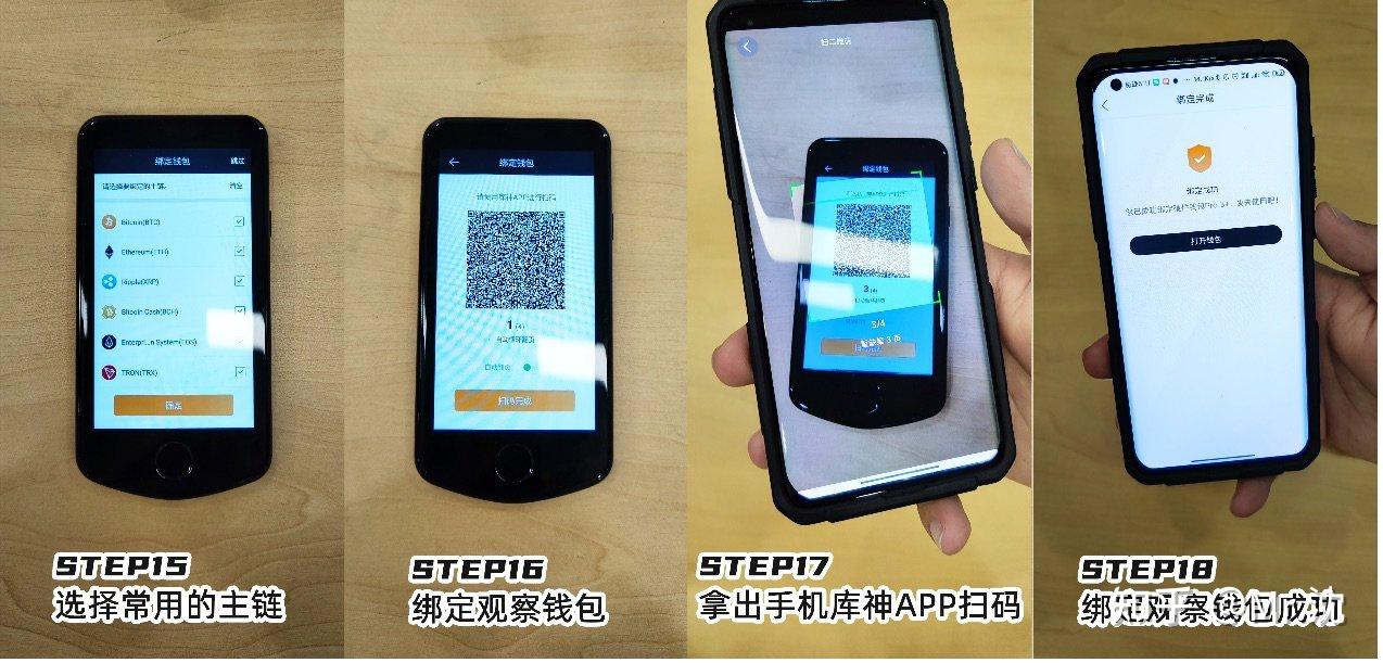 哪个冷钱包又安全又方便好用?的简单介绍