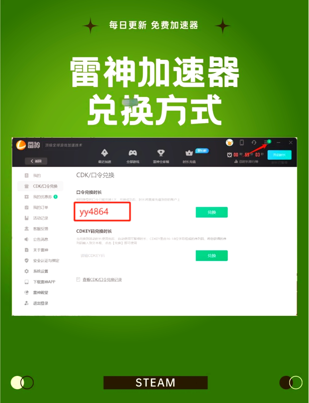 手机怎么使用加速器上外网,手机怎么使用加速器上外网教程