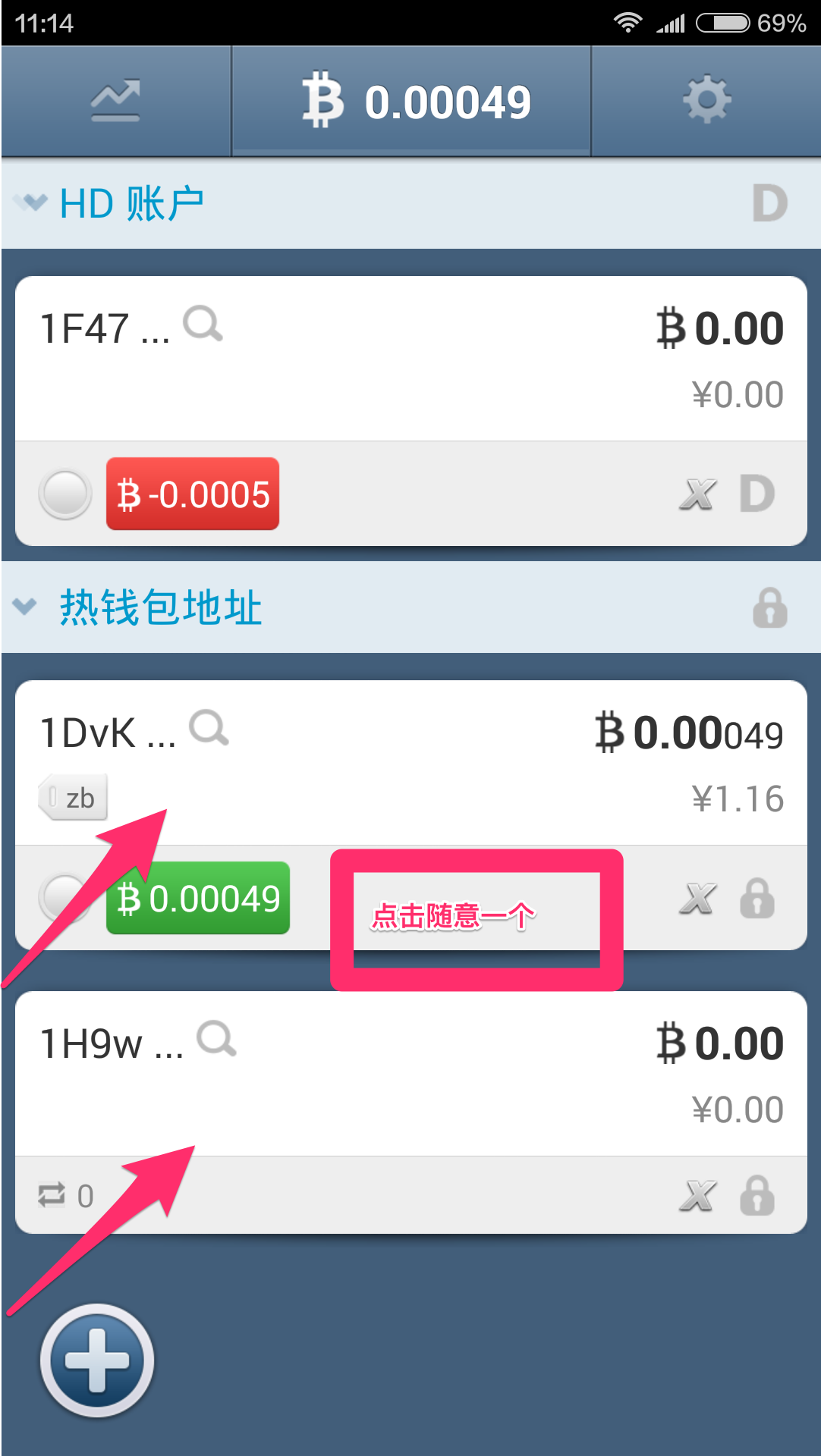 热钱包与冷钱包的区别,冷钱包和热钱包的区别及交易所的使用流程