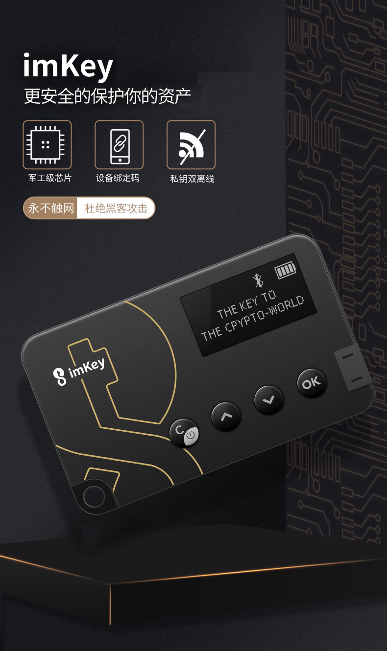 imtoken1.0下载,imtoken20安卓版