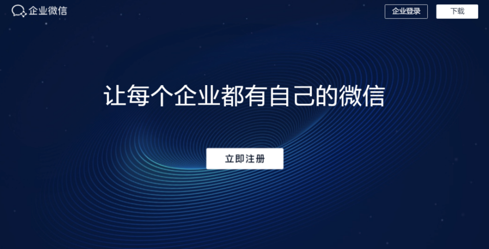 腾讯海外版下载,腾讯海外版叫什么名字