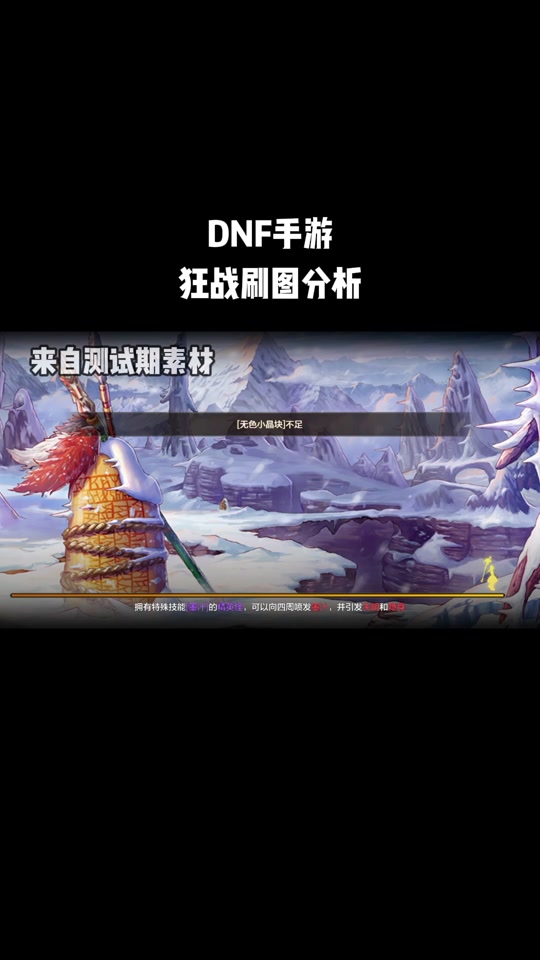 dnf手游韩服18+下载,dnf手游韩服18+下载ios
