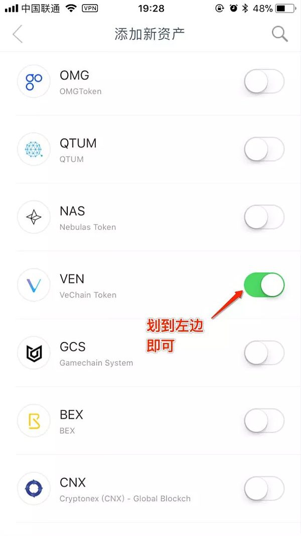 怎样在token钱包里添加币种,imtoken trx钱包添加币种