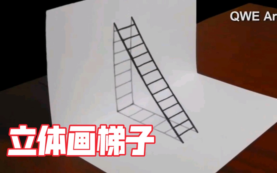 外网梯子教程,外网梯子怎么挂