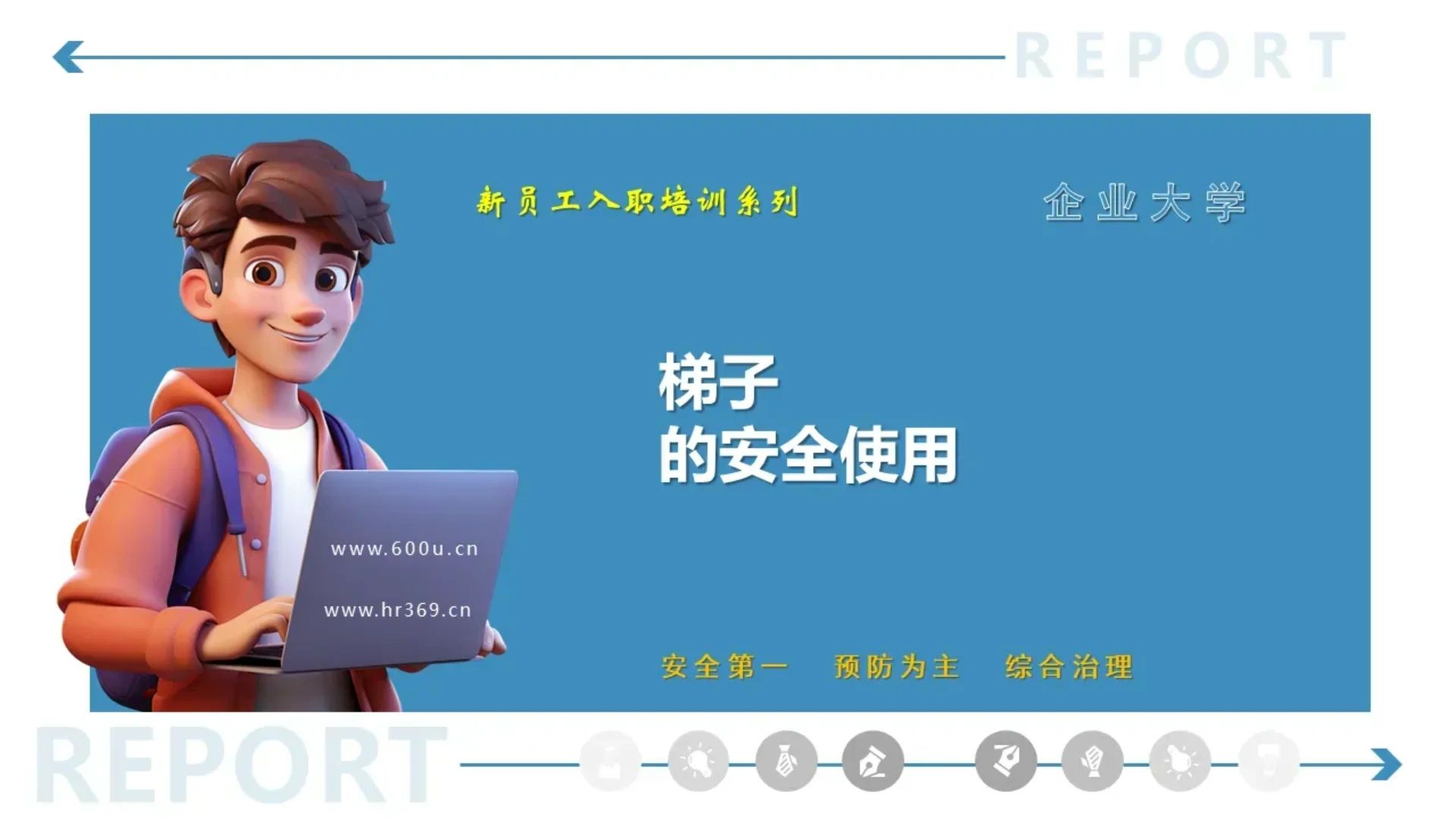 pc梯子软件,梯子软件哪个好