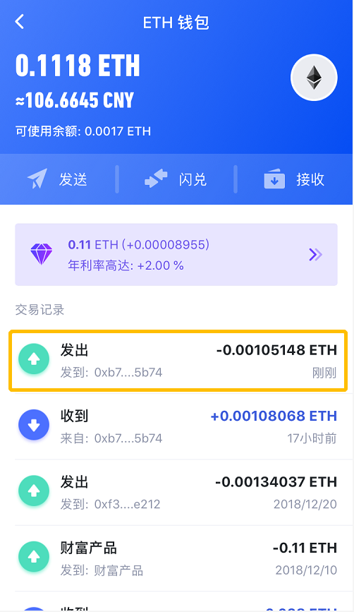交易所的币转到钱包要手续费吗多少,交易所的币转到钱包要手续费吗多少钱