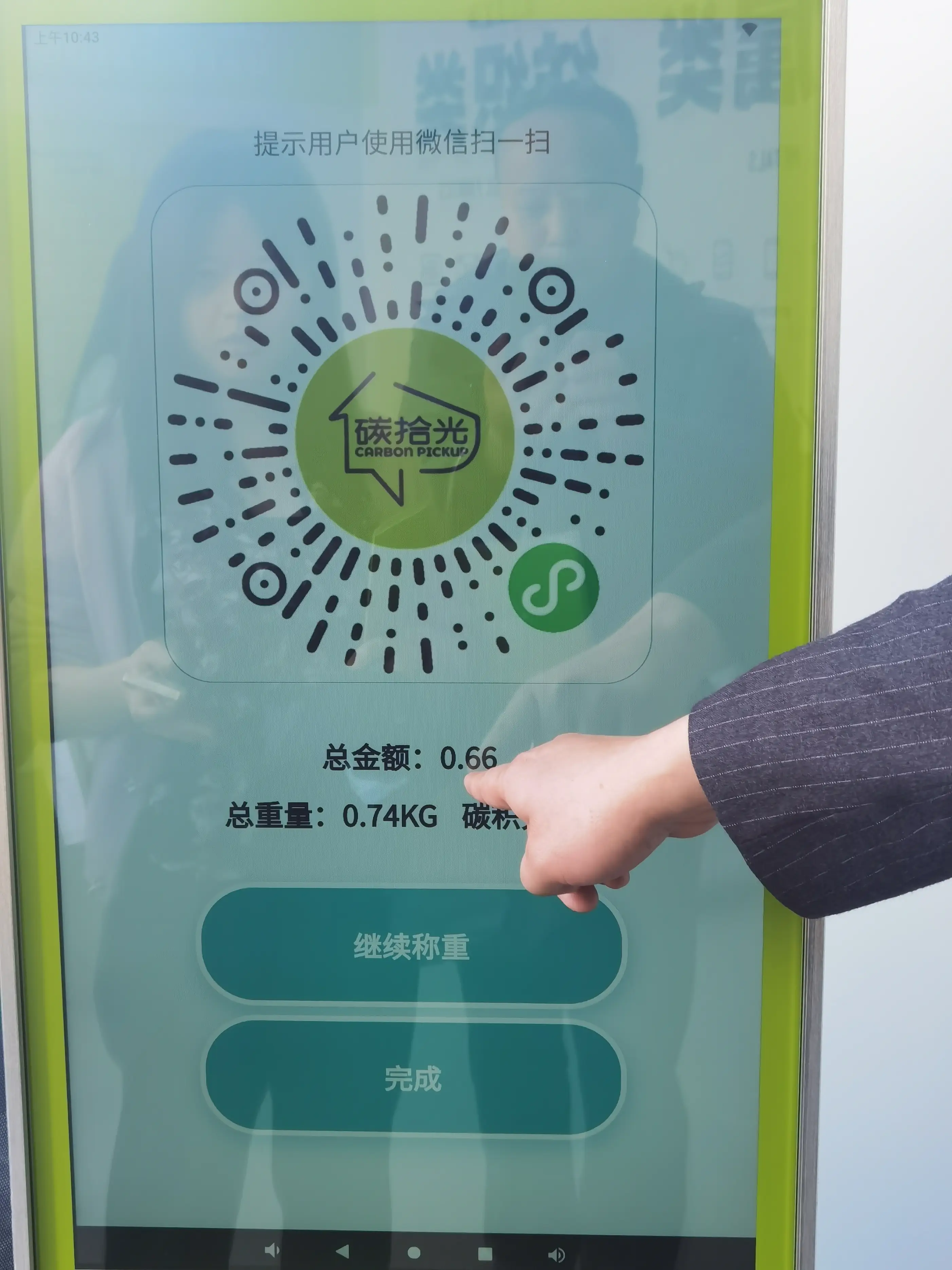 tokenpocket钱包官网下载,token pocket钱包下载ios