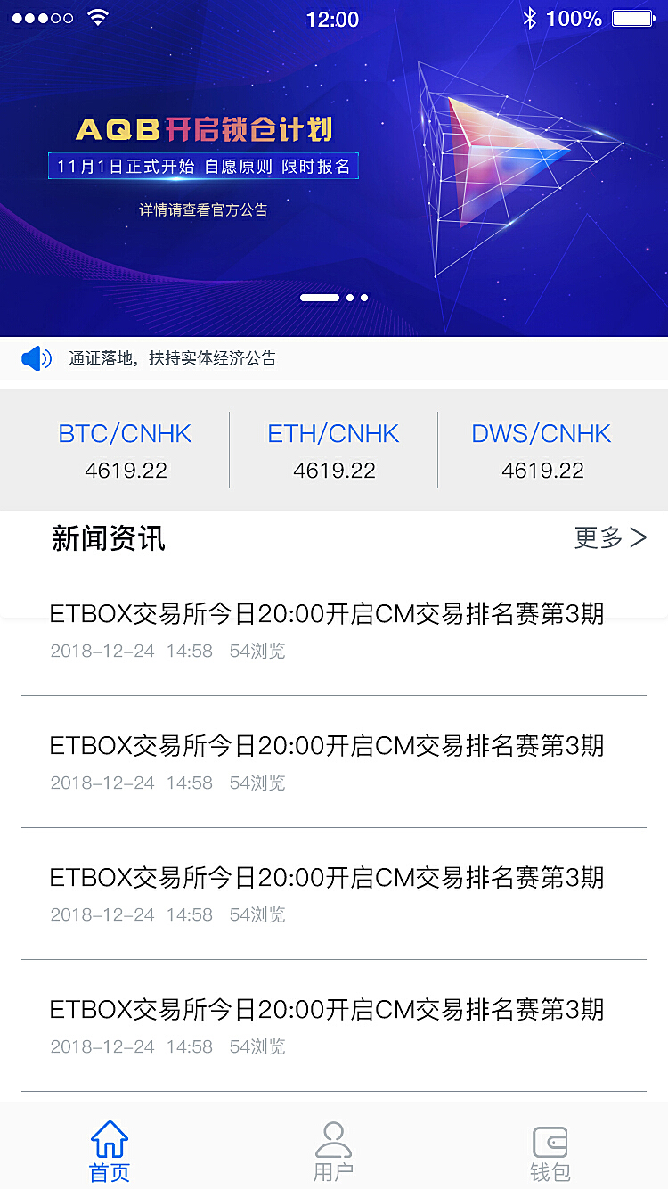 token钱包交易,token im钱包