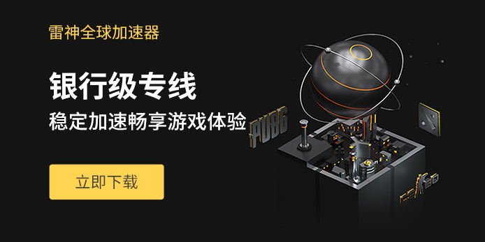 国外免费梯子加速器推荐,国外梯子加速器推荐clash