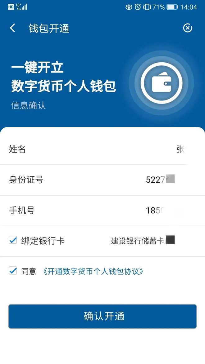 TP钱包网址拒绝,tp钱包无法连接钱包