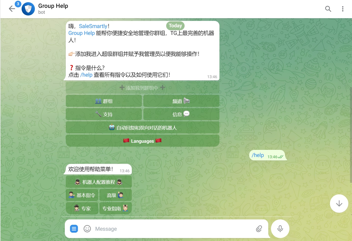 包含纸飞机聊天软件中文版官方的词条